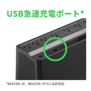 UPS(無停電電源装置) APC BE550M1-JP UPS 楽天市場】シュナイダーエレクトリック（APC） BE550M1-JP 【3年