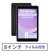 タブレット 8インチ Android14 4GLTE 5GWiFi5500mAh アンドロイド ＼SIMフリーモデル新発売／ 8インチ☆ランキング1