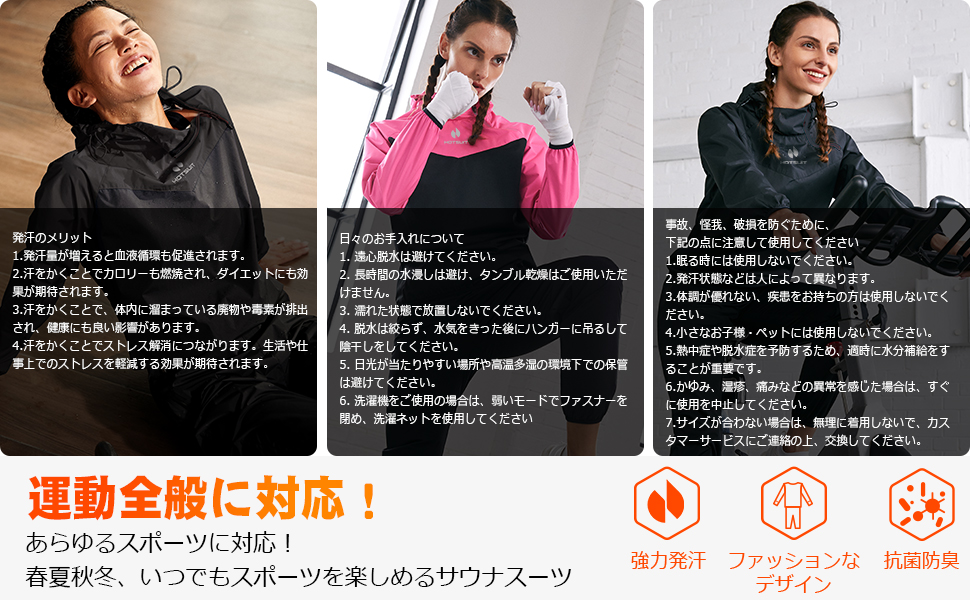[S008] HOTSUIT サウナスーツ 発汗効果 暴汗 ダイエット ジム S008] HOTSUIT サウナスーツ 発汗効果 暴汗 ダイエット ジム