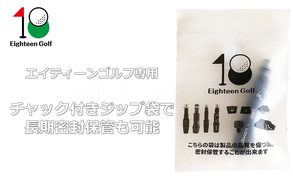 Amazon.co.jp: タイトリスト UT スリーブ TSR1 TSR2 TSR3 TSi1