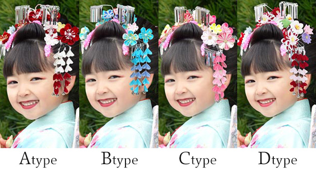 かんざし　3本セット Amazon.co.jp: 七五三用 髪飾り かんざし 3点セット 七五三 kk