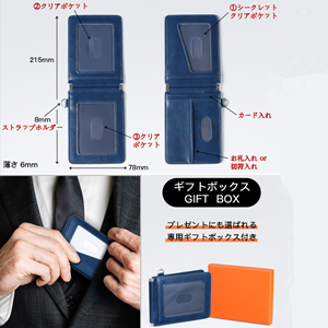 UY-746 未開封 ブレイクマイケース カード入りパスケース 全21種 UY-746 未開封 ブレイクマイケース カード入りパスケース 全21種