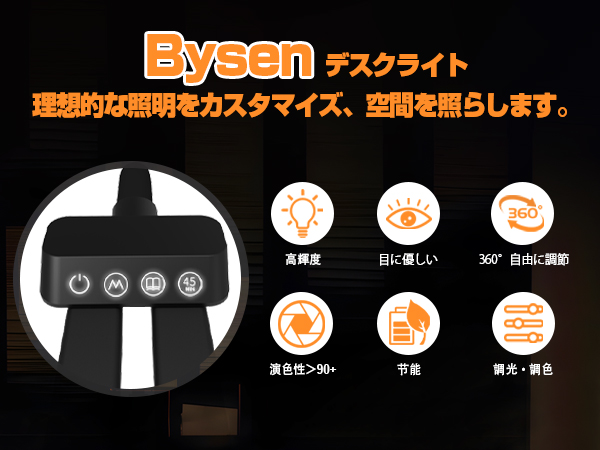 多機能ベッドサイドライト&万年筆22本セット Amazon.co.jp: Bysen デスクライト LED 「1800Lx高輝度