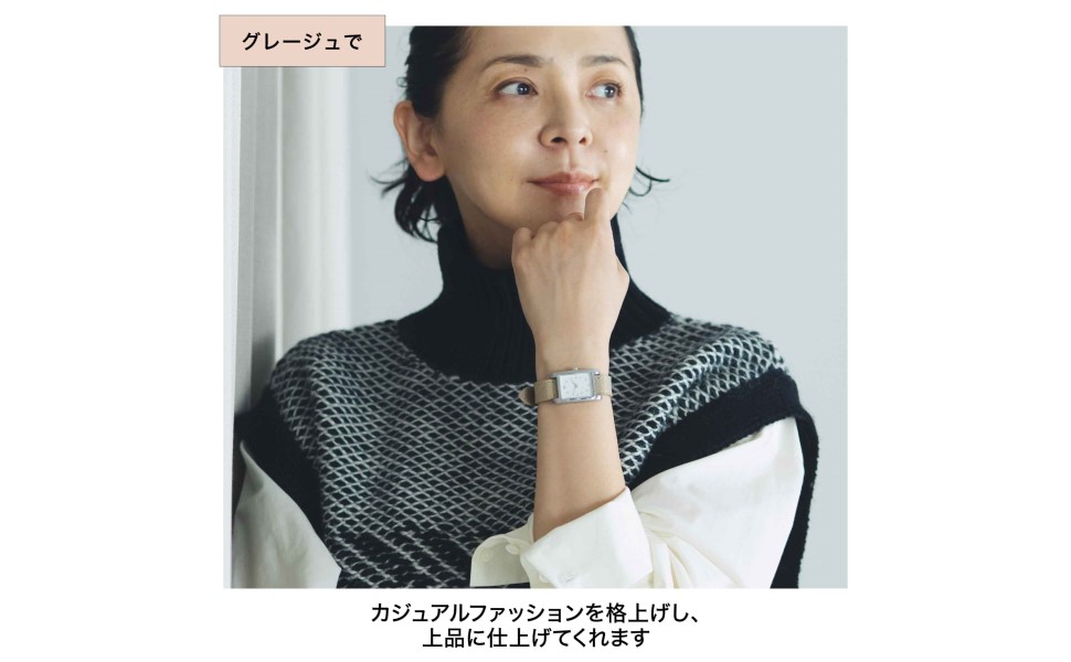 大人のおしゃれ手帖2022年12月号⑤