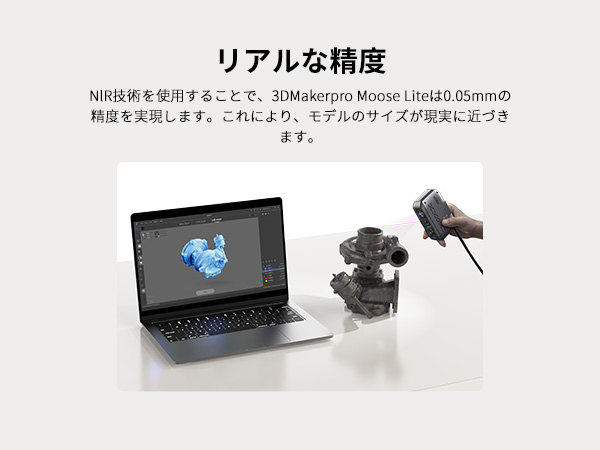 3DMAKERPRO Moose 3Dスキャナー Amazon.co.jp: 3DMakerpro Moose 3Dスキャナー 3Dプリント用