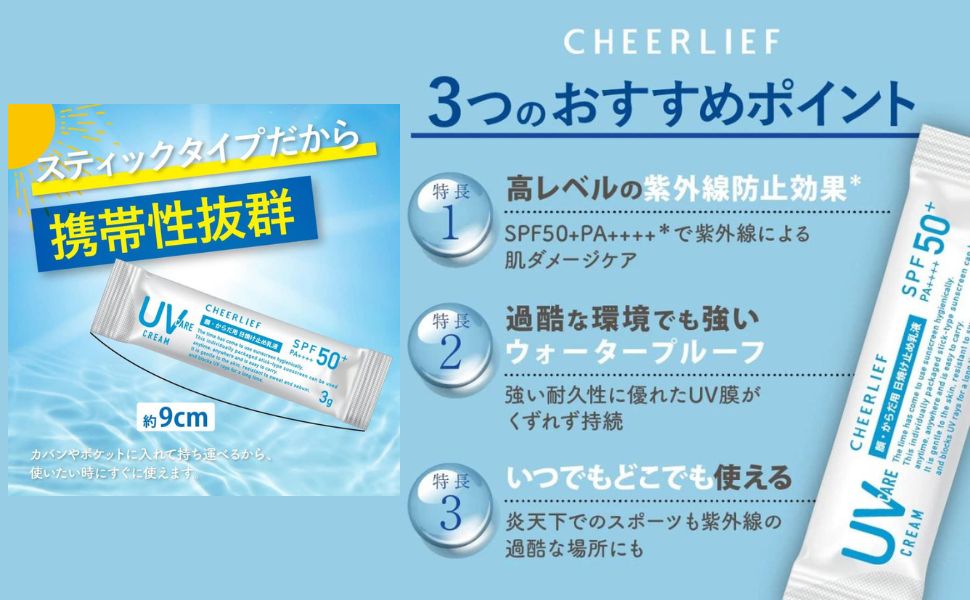 Amazon.co.jp: 【個別包装】 日焼け止め乳液 UVエッセンス UV