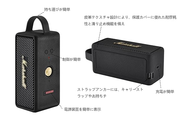 Amazon | マーシャル オーディオ ソフト保護ケース Emberton