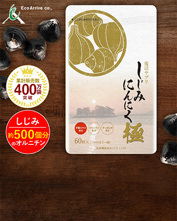 Amazon.co.jp: 【機能性表示食品】 エコアライブ トリプルメタ