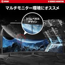 Amazon.co.jp: 【Amazon.co.jp限定】MSI 湾曲ゲーミングモニター