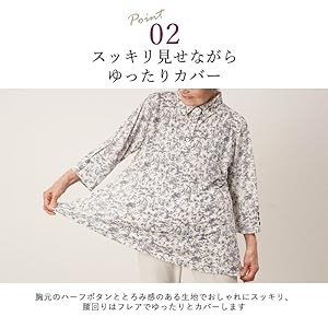 トクコプルミエヴォル幾何学花柄プリント七分袖チュニック Amazon | [TCマート] 花柄 七分袖 チュニックブラウス