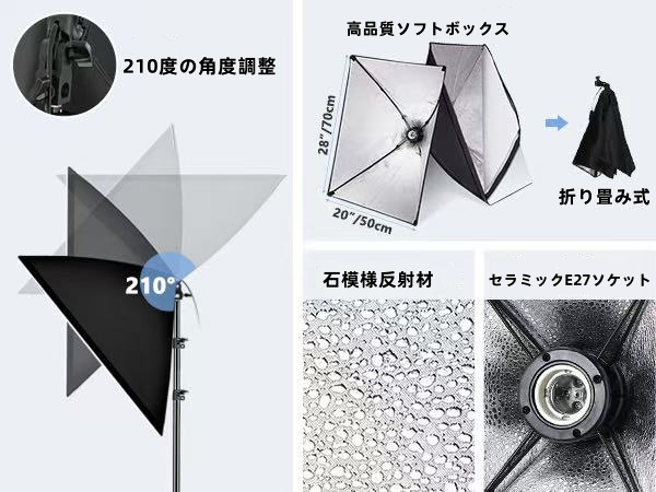写真撮影用照明セット 210°回転調節 41ugZJNpu7L.jpg