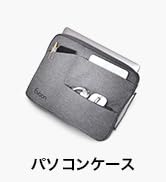 【即日発送】MacBook Pro 2017 13inch + PCケース付き Amazon | [Evoon] パソコン ケース ノートパソコン ケース 13
