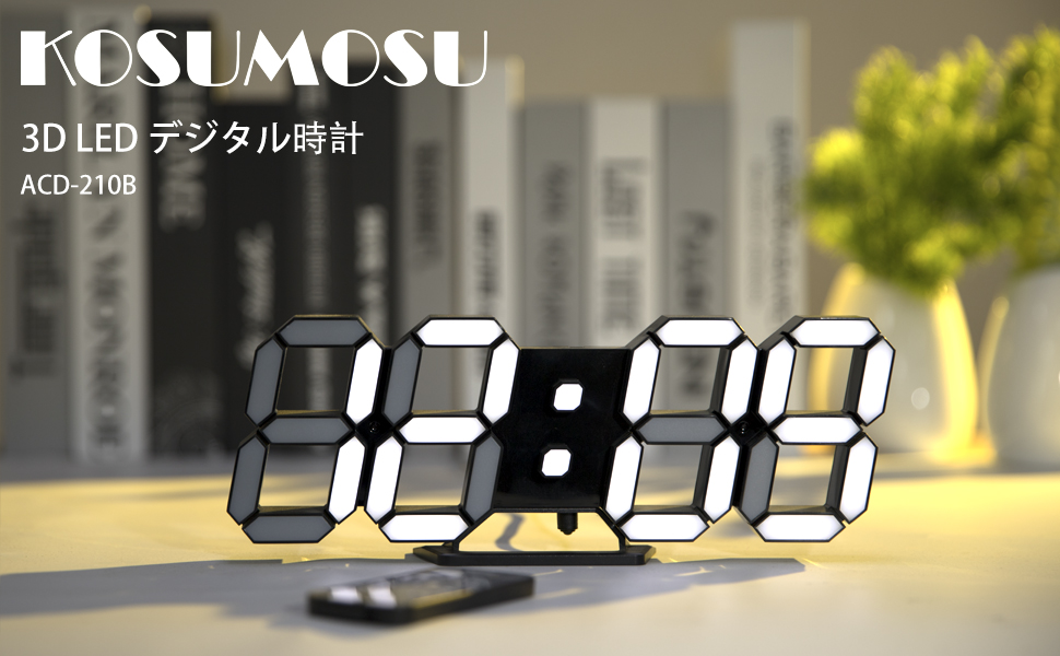 KOSUMOSU ACD210