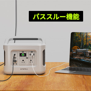 新品未使用　AIWOLL ポータブル電源 355Wh 400W ホワイト Amazon.co.jp: AIWOLL ポータブル電源 リン酸鉄355Wh ソーラーパネル