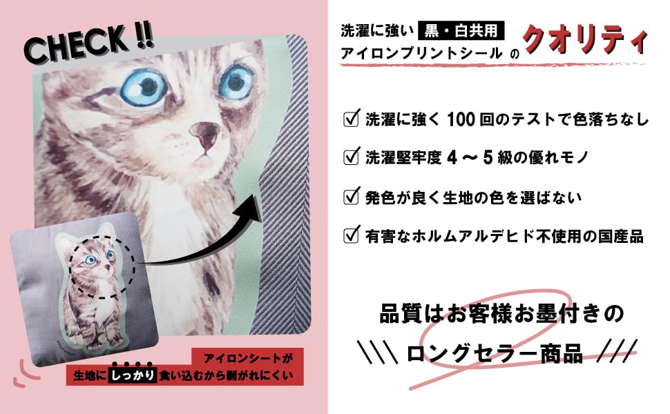 M.I 　アイロンプリントシール Amazon.co.jp: TranSmile アイロンプリントシート 20枚 A4 白
