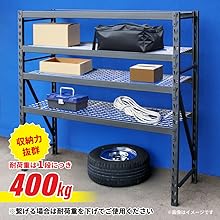 黒い金属製収納ラック 4段 3バスケット付き 黒い金属製収納ラック 4段 3バスケット付き 楽天市場】上にも物