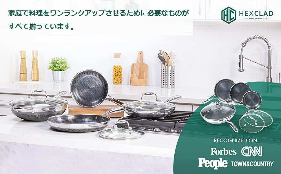 調理器具 hybrid hexclad 3set Amazon｜HexClad (ヘックスクラッド) ハイブリッド調理器具 8