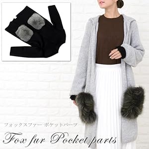 Amazon.co.jp: [Herbette エルベート] 日本製 ファーポケット