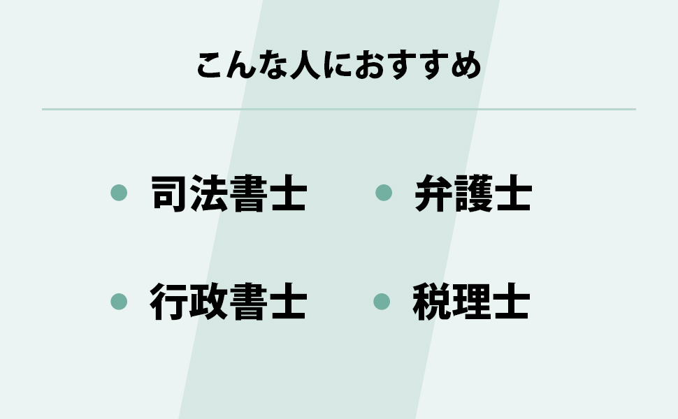 最新 公正証書モデル文例集 1・2 セット 公正証書モデル文例集』｜森・濱田松本法律事務所 Mori Hamada