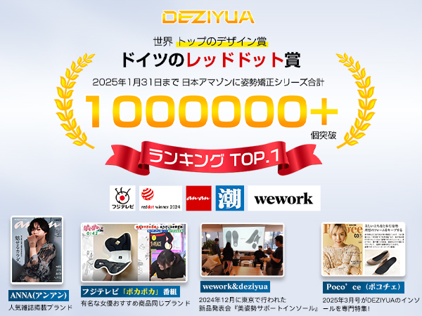Amazon.co.jp: 【レッド•ドット賞受賞ブランド 2025力作