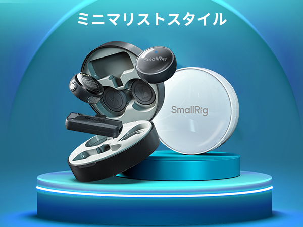 【未使用】SmallRig S60 ワイヤレス ラベリア マイク 136208-59-