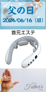 ネックケア 首 CVOSUN 2024【新設計】 リモコン付き 静音 軽量 Amazon.co.jp: 【2024新登場】 ネックケア 首 リラクゼーション