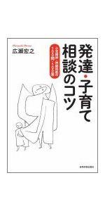 発想の航跡 神田橋條治著作集 楽天市場】【中古】発想の航跡—神田橋條治著作集 / 神田橋條治