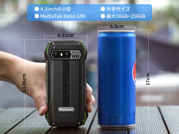 Amazon | [2023 NEW スマホ]Blackview N6000SE ミニ タフネス