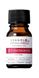 美容液 tw20ra チューンメーカーズ 原液ブライトニング美容液【医薬部外品