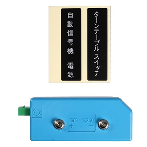 KATO　自動信号機　セット　Nゲージ 3灯式自動信号機 | ホビーセンターカトー
