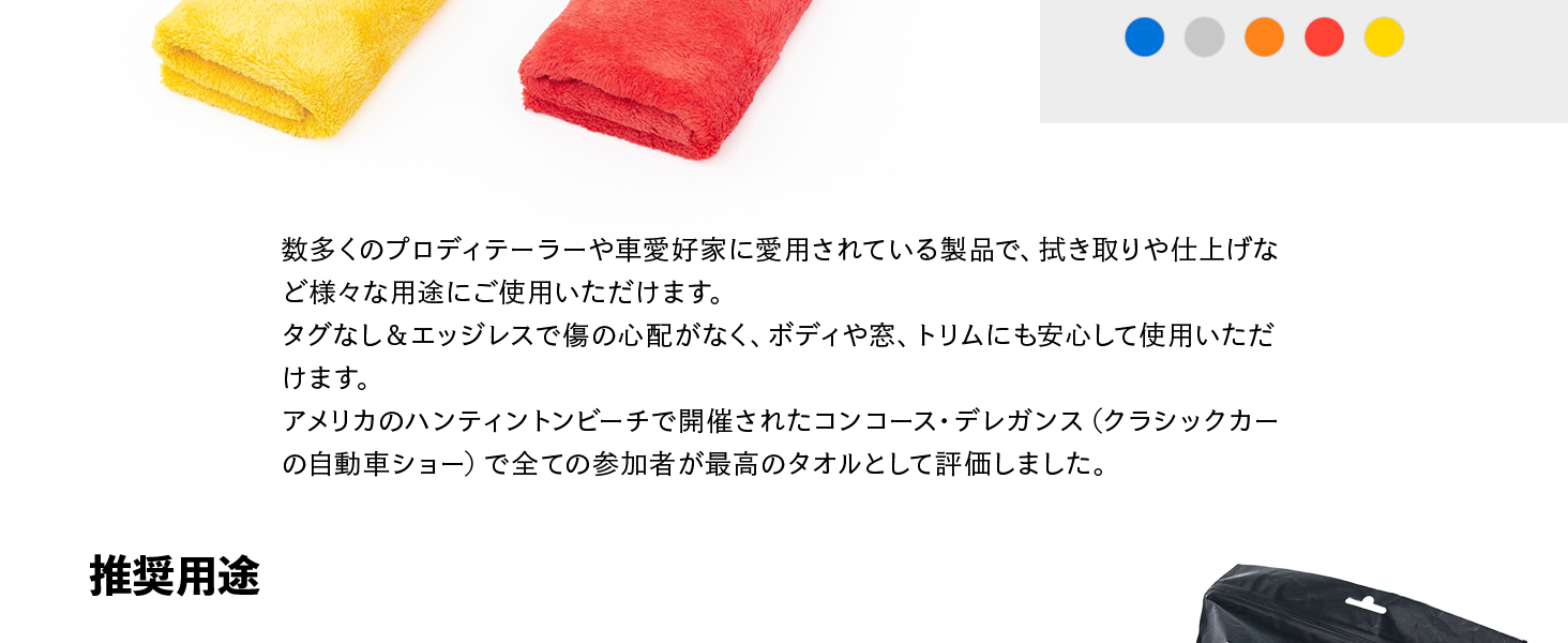 Large manufacture image 4