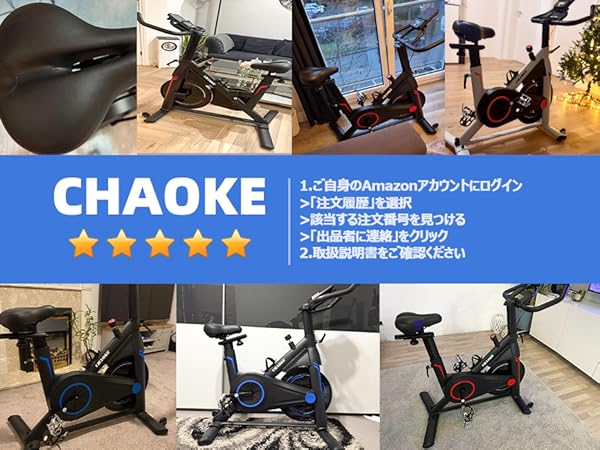 【270】CHAOKE フィットネスバイク スピンバイク エアロバイク 【Zwi Amazon.co.jp: CHAOKE スピンバイク エアロバイク 【Zwift