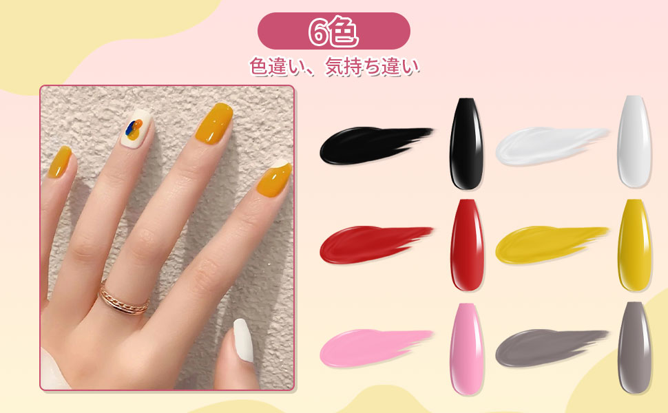 ⭐️BURIBURI ソリッドジェル カラージェル 6色 5gセット Amazon | BURIBURI ソリッドジェル カラージェル 6色*5gセット