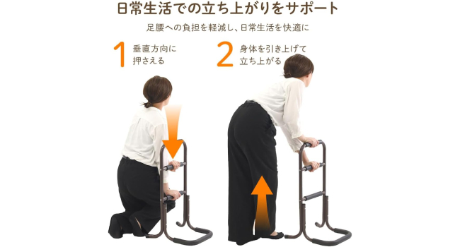 立ち上がり補助具 ホワイト Amazon.co.jp: 介護用手すり【健康雑誌『安心』掲載 ! 作業療法