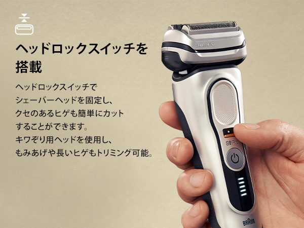 Amazon | 【Amazon.co.jp 限定】 ブラウン メンズ 電気シェーバー