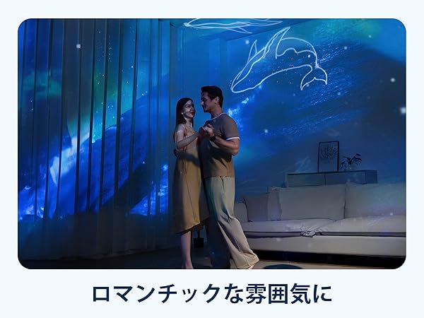 POCOCO プラネタリウム スタープロジェクターライト Amazon.com: POCOCO Galaxy Star Projector for Bedroom with