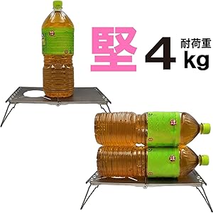 Amazon.co.jp: N-project チタン遮熱テーブル 折畳式 SOTO ST