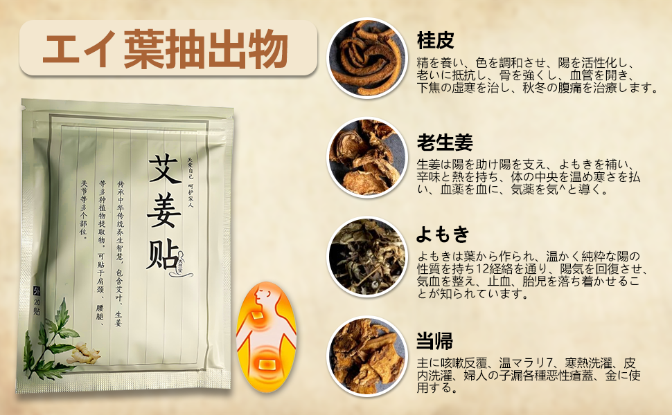 Amazon.co.jp: JAUKIST漢方 お灸 火を使わない 火を使わないお灸