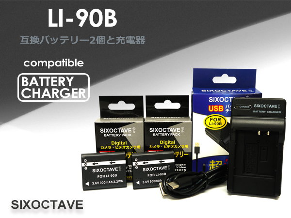 OLYMPUSTG-5ブラックシリコンカバーバッテリー2個充電器付 OLYMPUSTG-5ブラックシリコンカバーバッテリー2個充電器付