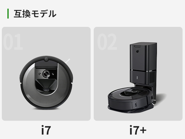 ルンバ フィルターi7 / i7+/真空掃除機　互換品　9個　ブラシ付き Amazon.co.jp: ルンバ フィルターi7 / i7+/真空掃除機と互換性が