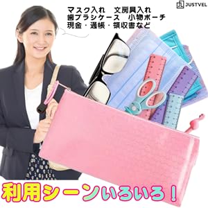 【ゆうか様 リクエスト】3点 保存袋x1 Amazon | JUSTVEL ジッパー式ファイル袋 a6 集金袋 個別