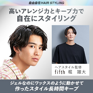 【早い者勝ち】ギャツビー　メタラバー　ワックス　ジェル　新品未使用 ギャツビー メタラバー ワックス エアデザイン ( 65g ) : 爽快
