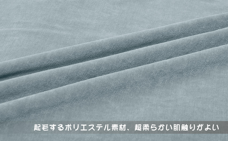 間仕切りカーテン