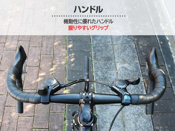 ブラック ロードバイク 4989723171272-S.jpg