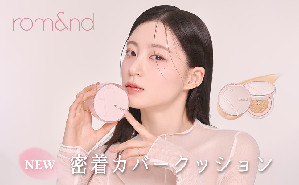 Amazon.co.jp: rom&nd Bloom in Cover Fit Cushion 23NE Pink
