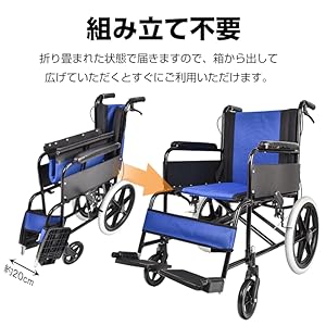 介護用車椅子ハンドブレーキ付き　お安くさせていただきます 幸和製作所 車いす ハンドブレーキ付アルミ製車いす(背折れ