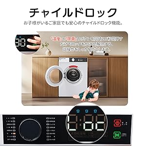 Amazon | 衣類乾燥機 9kg 大容量 家庭用 LED液晶ディスプレイ 16