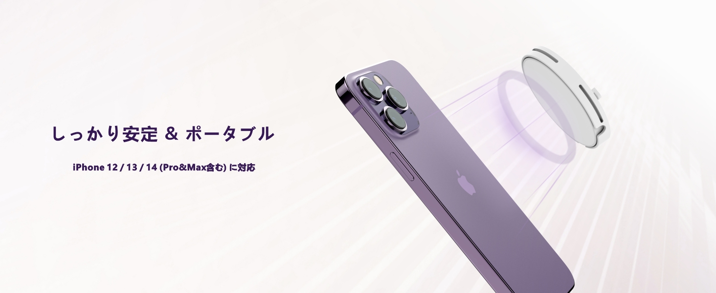 iPhone連係カメラマウント