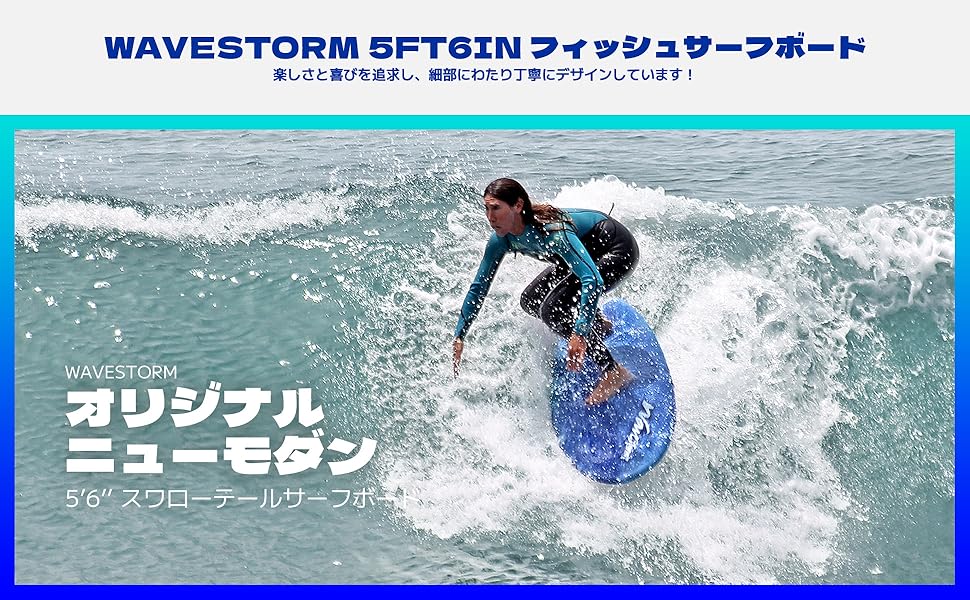 送料込み Wavestorm ソフトボード サーフィン 5フィート6インチ Amazon | ウェーブストーム(Wavestorm) 5'6