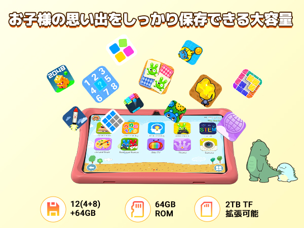 Amazon.co.jp: 【2025年 TABWEE K10 キッズタブレット10インチ